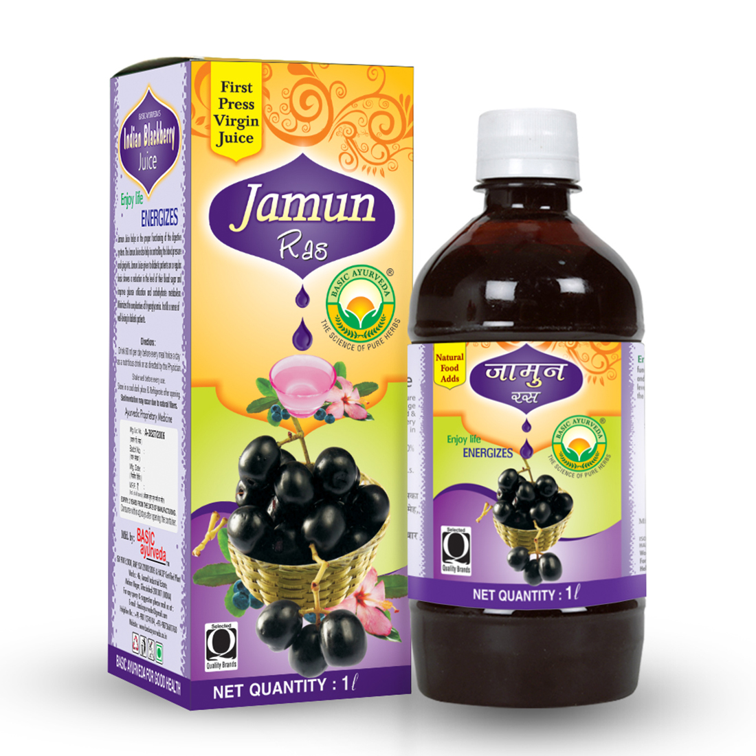 Jamun Ras (Indian Black Berry)